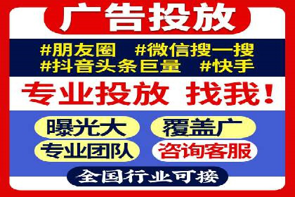 信息流广告的素材制作与优化：从失败到成功的转变案例